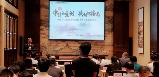 IPCI 플랫폼 출범식에서 축사하는 위메이드 장현국 대표 <위메이드 제공>